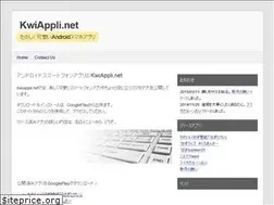 Sites similar to kwiappli.net