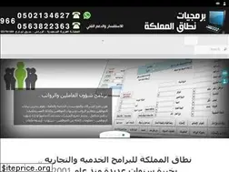 Sites similar to kwidesoft.com
