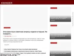 Sites similar to kwikeer.com
