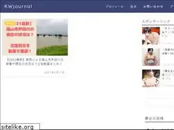 Sites similar to kwiklok.jp