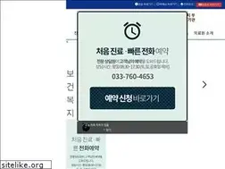 Sites similar to kwmc.or.kr
