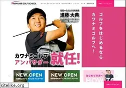 Sites similar to kwmgolf.com