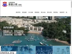 Sites similar to kwmwps.edu.hk