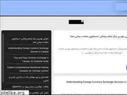 Sites similar to kwna.ir