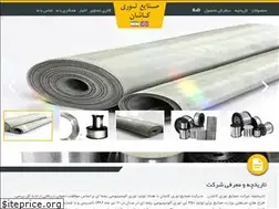 Sites similar to kwni.ir