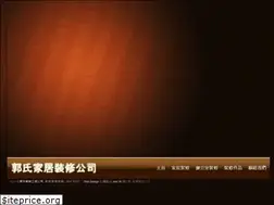 Sites similar to kwokdc.com.hk