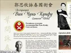Sites similar to kwokwingchun.ru
