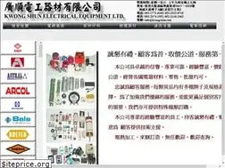 Sites similar to kwongshun.com