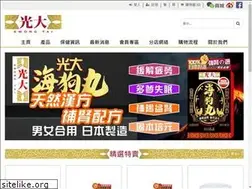 Sites similar to kwongtai.hk