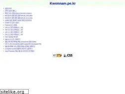 Sites similar to kwonnam.pe.kr