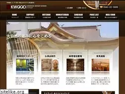 Sites similar to kwood.jp