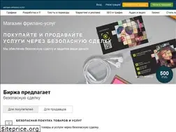 Sites similar to kworkpro.ru