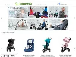 Sites similar to kworum.com.ua