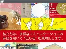 Sites similar to kwp.co.jp