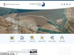 Sites similar to kwpa.ir