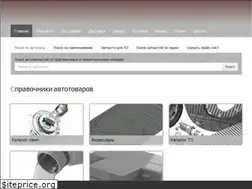 Sites similar to kwparts.ru