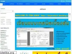 Sites similar to kwproduct1.lnwshop.com