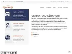 Sites similar to kws-auto.ru