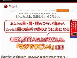 Sites similar to kws-v.co.jp
