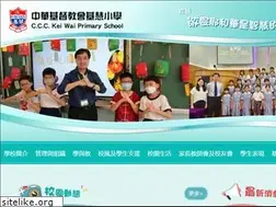 Sites similar to kws.edu.hk