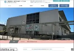 Sites similar to kwsc.jp