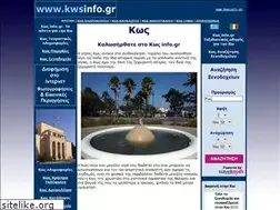 Sites similar to kwsinfo.gr