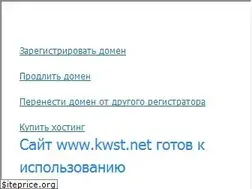 Sites similar to kwst.net