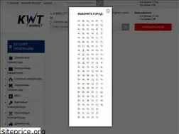 Sites similar to kwt.market