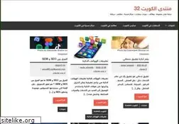 Sites similar to kwt32.com