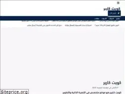 Sites similar to kwtcareer.net