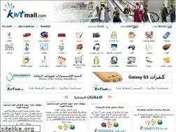Sites similar to kwtmall.com