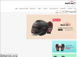 Sites similar to kx450.ir