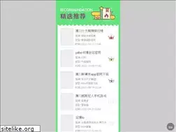 Sites similar to kxgaoke.com