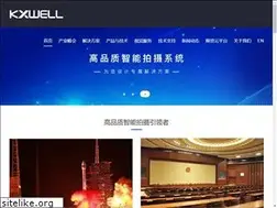 Sites similar to kxwell.com