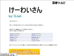 Sites similar to ky-3.net