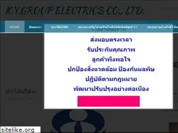 Sites similar to ky-electrics.com