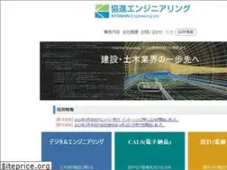Sites similar to ky-eng.co.jp