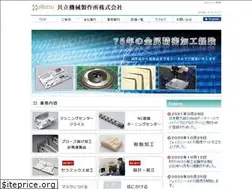 Sites similar to ky-kikai.com