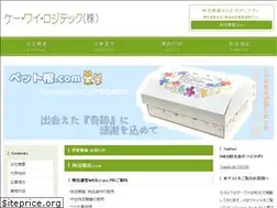 Sites similar to ky-logitec.co.jp