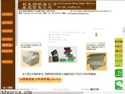 Sites similar to ky-prod.com.hk