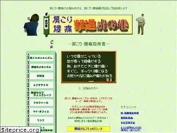 Sites similar to ky-toranomaki.com