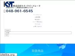 Sites similar to ky-trade.co.jp