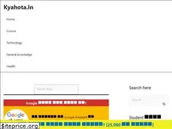 Sites similar to kyahota.in