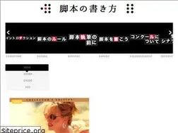 Sites similar to kyakuhonkakikata.com