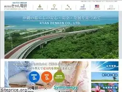 Sites similar to kyan-denken.net