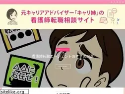 Sites similar to kyarinee.jp