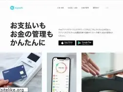 Sites similar to kyash.co
