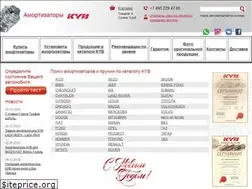 Sites similar to kyb-shop.ru