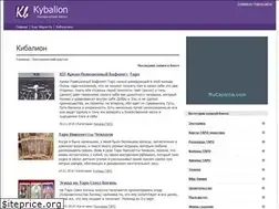 Sites similar to kybalion.ru