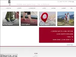 Sites similar to kybun.co.il